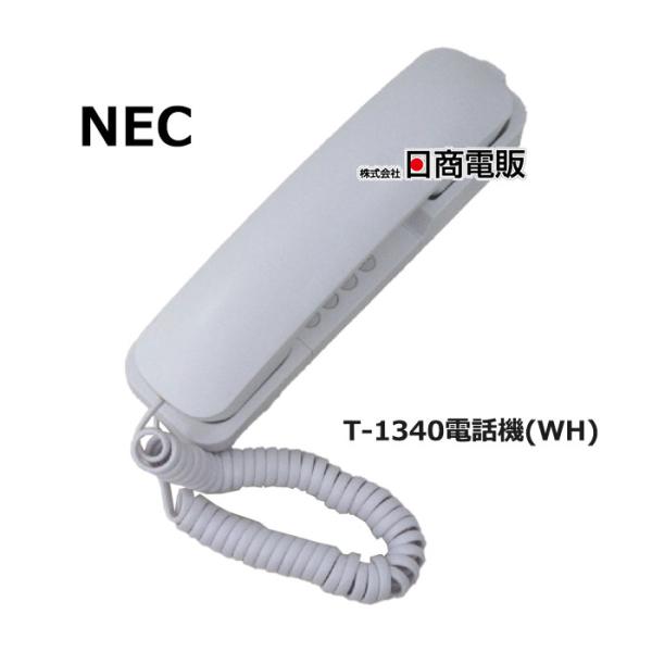 【中古】【壁掛付】 T-1340電話機(WH)  NEC αポチ アナログ多機能電話機 【ビジネスホン 業務用 電話機 本体】