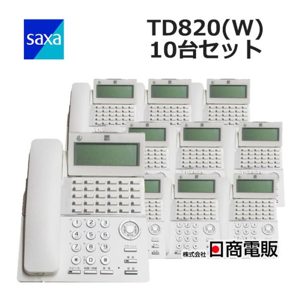 中古】【10台セット】TD820(W) SAXA/サクサ PLATIA II 30ボタン 中古】【10台セット】TD820(W) SAXA/サクサ PLATIA II 30ボタン