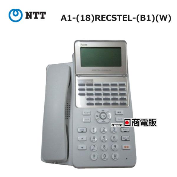NTT 【中古】A1-(18)RECSTEL-(B1)(W) αB1 18ボタンスター録音 NTT 【中古】A1-(18)RECSTEL-(B1)(W) αB1 18ボタンスター録音