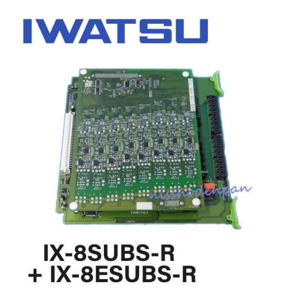 中古】IX-8SUBS-R + IX-8ESUBS-R 岩通/IWATSU LEVANCIO/レバンシオ 8  