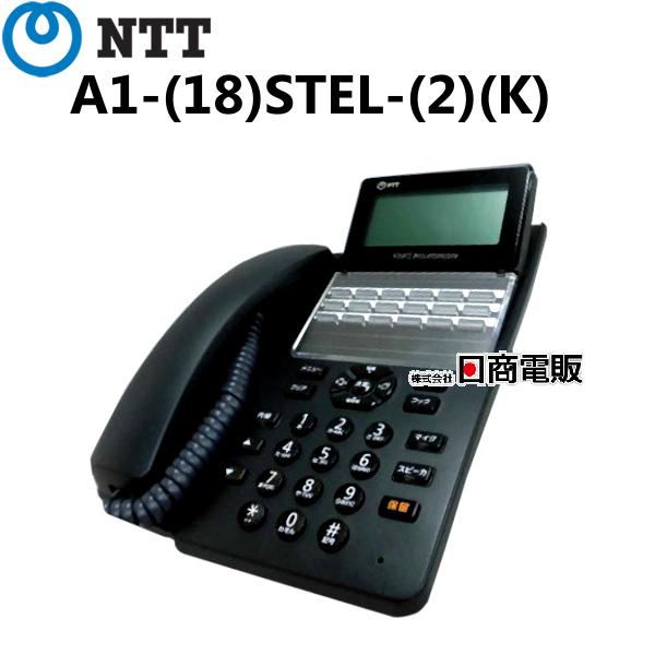 NTT 【中古】A1-(18)STEL-(2)(K) αA1 18ボタンスター標準電話機 NTT 【中古】A1-(18)STEL-(2)(K) αA1 18ボタンスター標準電話機