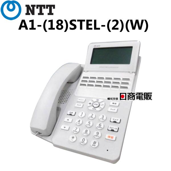 NTT 【中古】A1-(18)STEL-(2)(W) αA1 18ボタンスター電話機