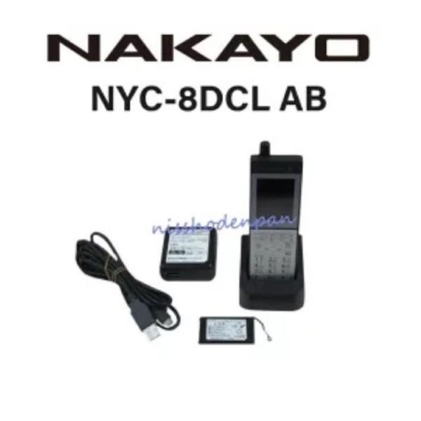 中古】 NYC-8DCLAB ナカヨ/NAKAYO integral-iF 防水仕様デジタル 中古】 NYC-8DCLAB ナカヨ/NAKAYO integral-iF 防水仕様デジタル