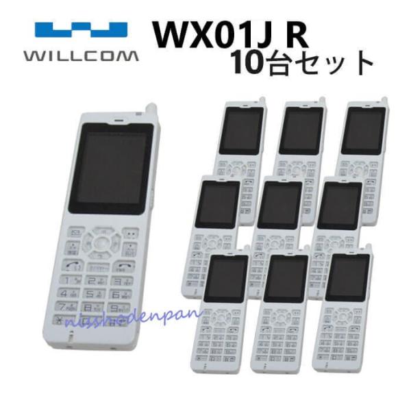 n-denpans_10008796-10set n-denpans_10008796-10set