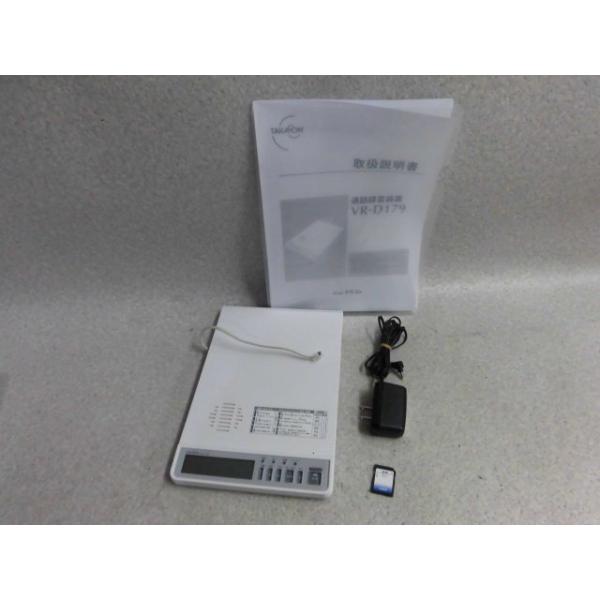 【中古】VR-D179 タカコム/TAKACOM 通話録音装置 取扱説明書・8GBメモリ付【ビジネスホン 業務用 電話機 本体】