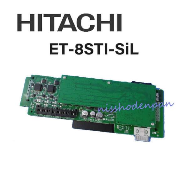 日立（HITACHI） 【中古】ET-8STI-SiL 日立/HITACHI S-integlal ET-SiL
