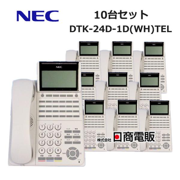 NEC 【中古】【10台セット】DTK-24D-1D(WH)TEL NEC UNIVERGE DT500