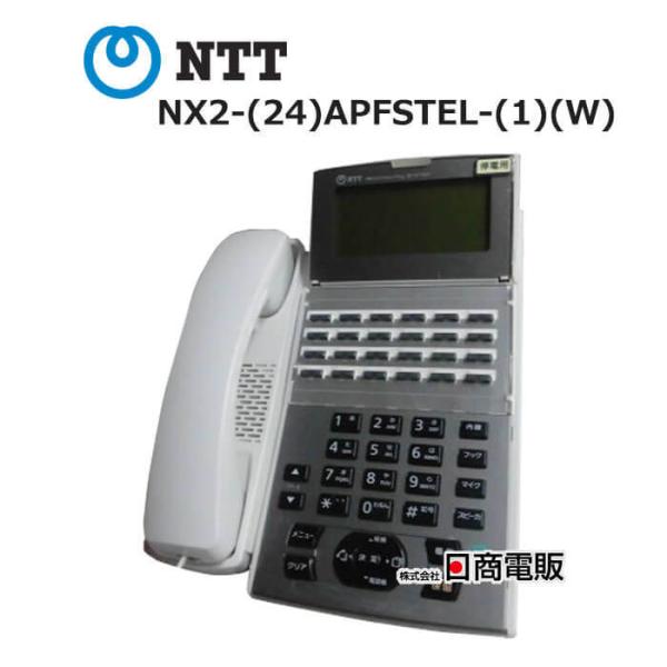 NTT 【中古】NX2-(24)APFSTEL-(1)(W) NXII 24ボタンアナログ NTT 【中古】NX2-(24)APFSTEL-(1)(W) NXII 24ボタンアナログ