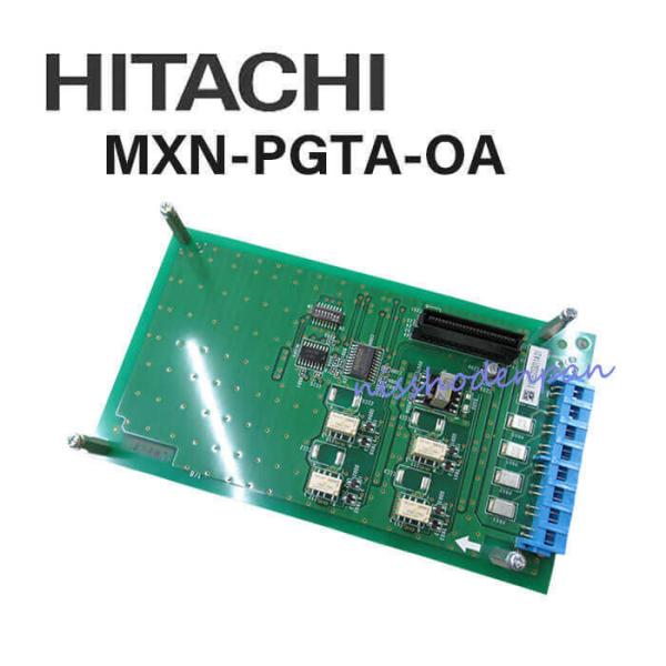日立 【中古】MXN-PGTA-OA 日立/HITACHI MX900IP ページング 日立 【中古】MXN-PGTA-OA 日立/HITACHI MX900IP ページング