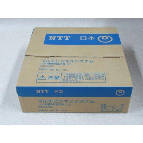 【未使用品】 MBS-12LTEL-(2) NTT αRX2 12ボタンバス標準電話機 【ビジネスホン 業務用 電話機 本体】