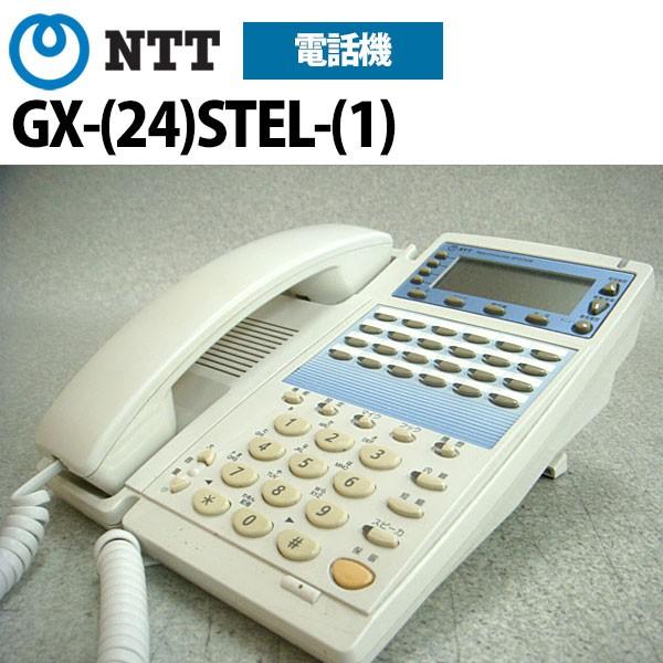 中古】NTT αGX用 GX-(24)STEL-(1)(W) 24ボタンスター用標準電話機 