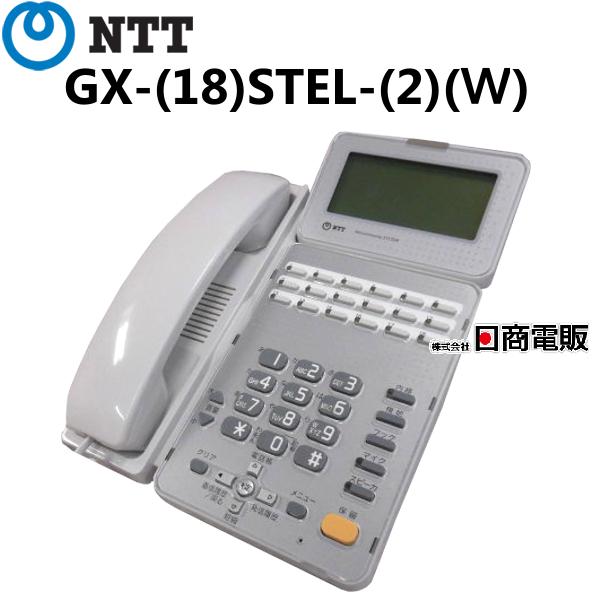 【中古】NTT αGX用 GX-(18)STEL-(2)(Ｗ) 18ボタンスター用標準電話機【ビジネスホン 業務用 電話機 本体】