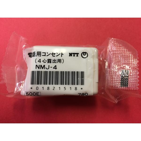 【新古品】NMJ-4  NTT   電話用コンセント　(4心露出用)  【ビジネスホン 業務用 電話機 本体 子機】