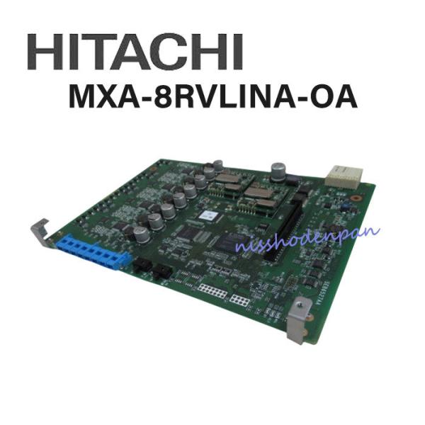 中古】MXA-8RVLINA-OA 日立/HITACHI MX-01 リバース機能付8回線単体