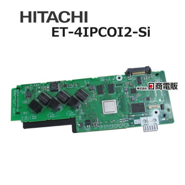 日立 【中古】ET-4IPCOI2-Si HITACHI/日立 S-integral 4チャネル 日立 【中古】ET-4IPCOI2-Si HITACHI/日立 S-integral 4チャネル
