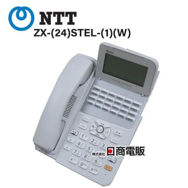 ZZT 839 o 保証有 NTT ZX-(24)STEL-(1)(W) 24ボタンスター電話機 21年