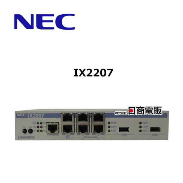 NEC UNIVERGE IX2207 VPN対応 高速 アクセスルーター BE112155 5年無償保証 VPN対応高速アクセスルータ UNIVERGE IX2207 1個