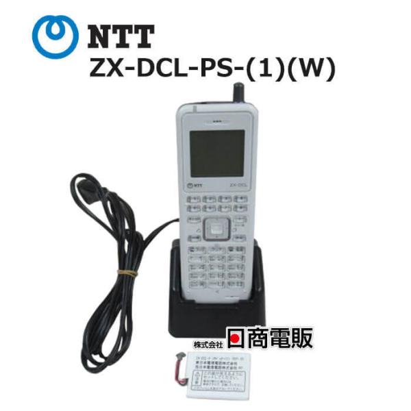 中古】ZX-DCL-PS-(1)(W) NTT αZX マルチゾーンデジタルコードレス 