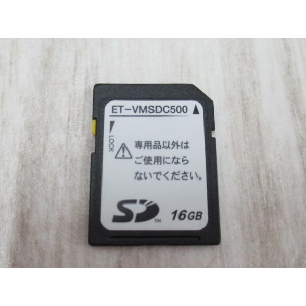 日立 【中古】ET-VMSDC500 HITACHI/日立 NAKAYO/ナカヨ Si 日立 【中古】ET-VMSDC500 HITACHI/日立 NAKAYO/ナカヨ Si