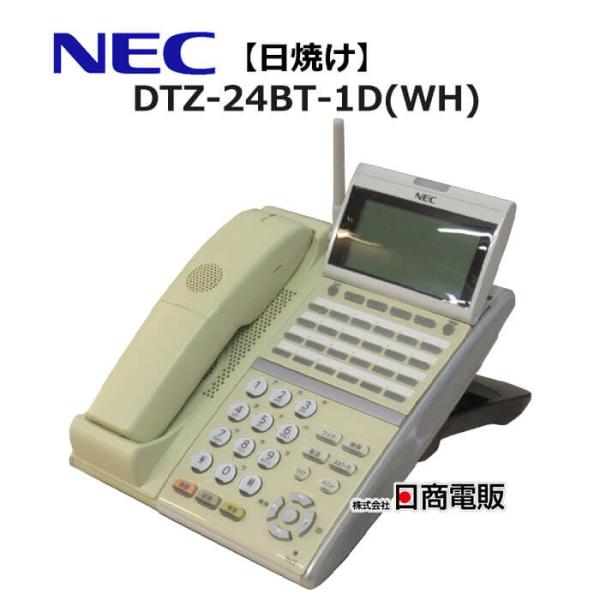 【中古】【日焼け】DTZ-24BT-1D(WH) NEC Aspire UX DT400シリーズ 24ボタンカールコードレス電話機【ビジネスホン  業務用 電話機 本体】