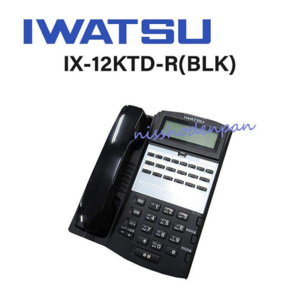 【中古】IX-12KTD-R(BLK) 岩通/IWATSU TELMAGE/テレマージュ