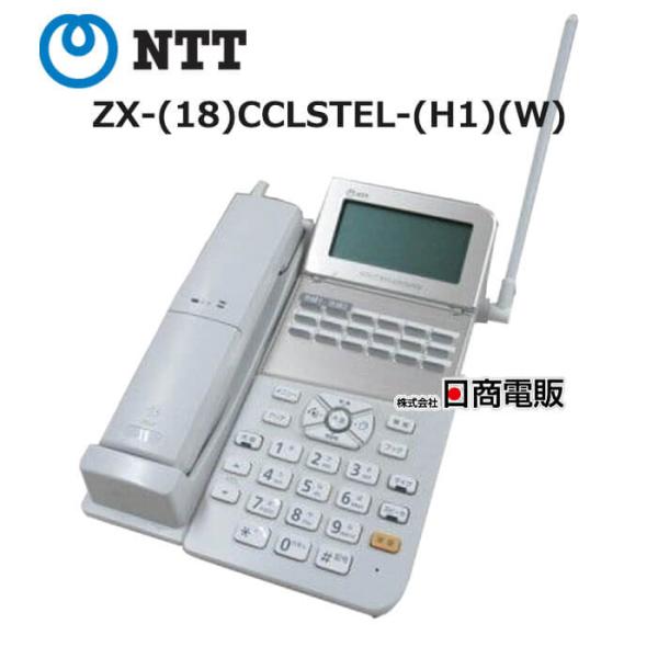 NTT 【中古】 ZX-(18)CCLSTEL-(H1)(W) αZX 18ボタンカール NTT 【中古】 ZX-(18)CCLSTEL-(H1)(W) αZX 18ボタンカール