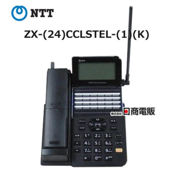 NTT 【中古】 ZX-(24)CCLSTEL-(1)(K) αZX 24ボタンカール NTT 【中古】 ZX-(24)CCLSTEL-(1)(K) αZX 24ボタンカール