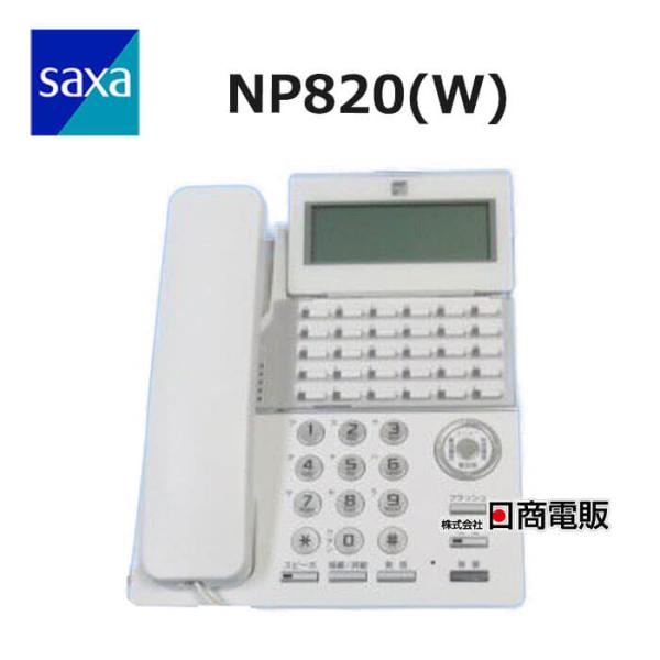 サクサ 【中古】【アダプタ付】 NP820(W) SAXA/サクサ IP多機能電話機