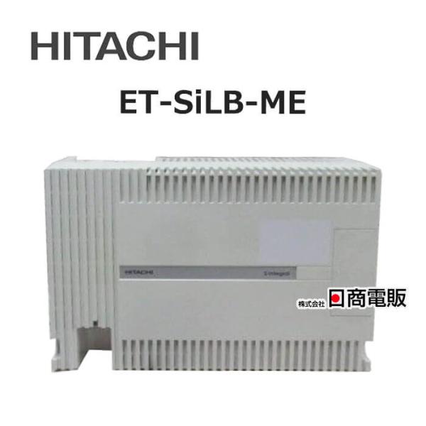 日立 【中古】 ET-SiLB-ME 主装置 【中古ビジネスホン/中古 日立 【中古】 ET-SiLB-ME 主装置 【中古ビジネスホン/中古