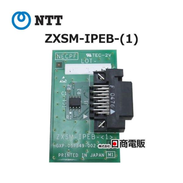 中古】 ZXSM-IPEB-(1) NTT αZX ZXSM−IP内線ボード−「1」 VoIP 中古】 ZXSM-IPEB-(1) NTT αZX ZXSM−IP内線ボード−「1」 VoIP
