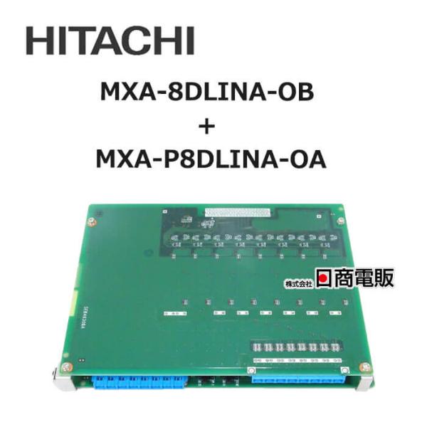 日立 【中古】 MXA-8DLINA-OB + MXA-P8DLINA-OA MX-01 8多機能 日立 【中古】 MXA-8DLINA-OB + MXA-P8DLINA-OA MX-01 8多機能