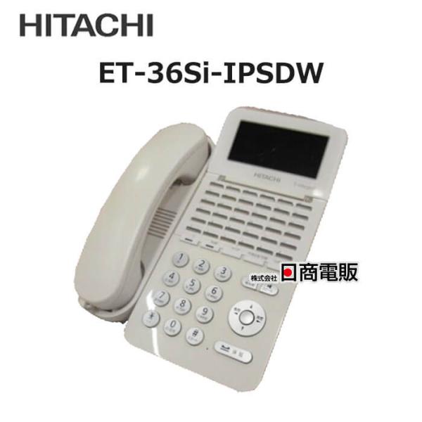 日立 【中古】 ET-36Si-IPSDW 36ボタンIP多機能電話機 日立 【中古】 ET-36Si-IPSDW 36ボタンIP多機能電話機