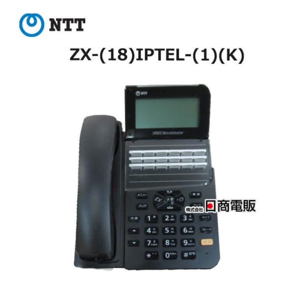 NTT 【中古】 ZX-(18)IPTEL-(1)(K) αZX 18ボタンIP電話機