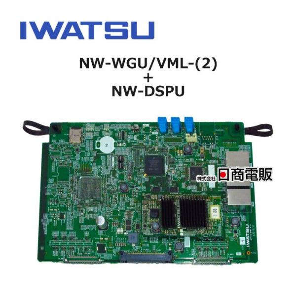岩崎通信機 【中古】 NW-WGUVML-(2) 岩通 Frespec/フレスペック 岩崎通信機 【中古】 NW-WGUVML-(2) 岩通 Frespec/フレスペック
