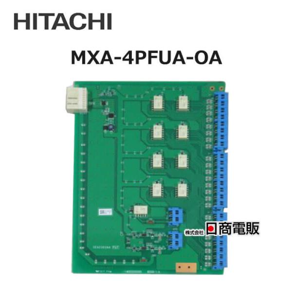 日立（HITACHI） 【中古】 MXA-4PFUA-OA 停電切替ユニット