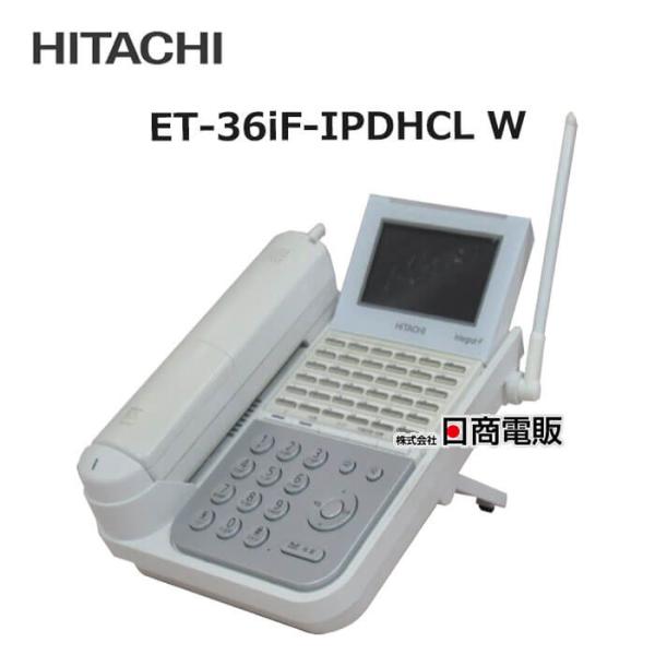 日立 【中古】 ET-36iF-IPDHCL W HITACHI/日立 iF 36ボタンIP 日立 【中古】 ET-36iF-IPDHCL W HITACHI/日立 iF 36ボタンIP