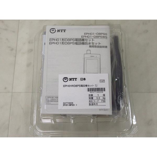 【未使用品】 EPH01-D8PSS＜＞ (HI-D8PSのOEM) NTT デジタルコードレス電話機 【ビジネスホン 業務用 電話機 本体】