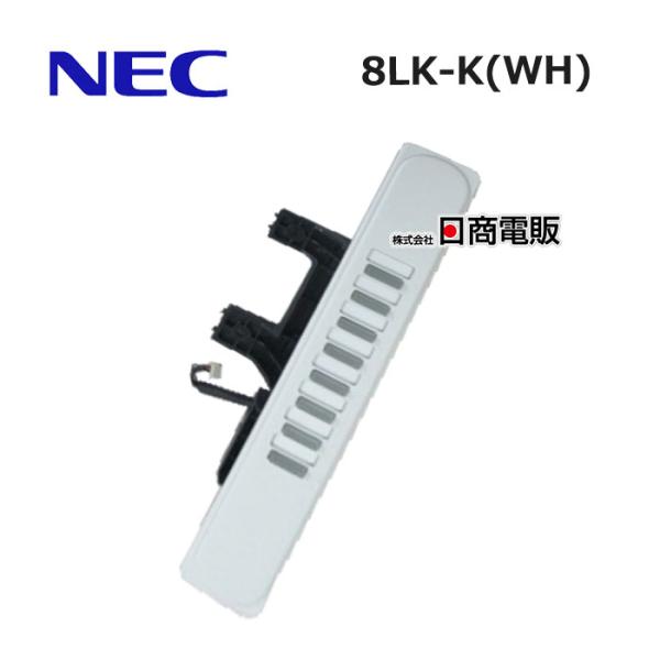 NEC 【中古】【ネジ付】 8LK-K(WH) UNIT Aspire WX 8ボタン増設 NEC 【中古】【ネジ付】 8LK-K(WH) UNIT Aspire WX 8ボタン増設