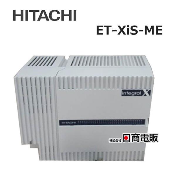 日立 【中古】 ET-XiS-ME integral X S型主装置 【ビジネスホン 日立 【中古】 ET-XiS-ME integral X S型主装置 【ビジネスホン