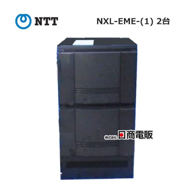 中古】 NXL-EME-(1) 2台 NTT NXL 増設架 ダミー主装置 NXL-TERM-(1