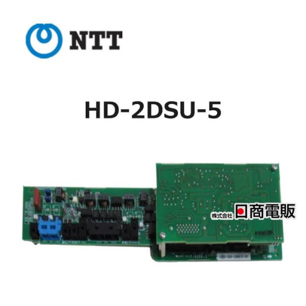 NTT 【中古】 HD-(2DS)U-5 (=NYC-2DSUIS-REXE) (ナカヨ REXE) 2 NTT 【中古】 HD-(2DS)U-5 (=NYC-2DSUIS-REXE) (ナカヨ REXE) 2