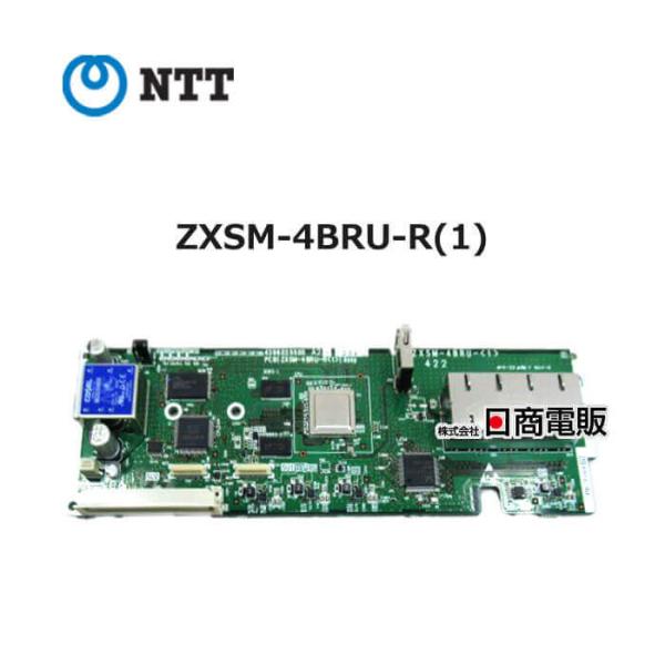 無線機 NTT西日本】テレワーク対応多機能ビジネスフォンシステム