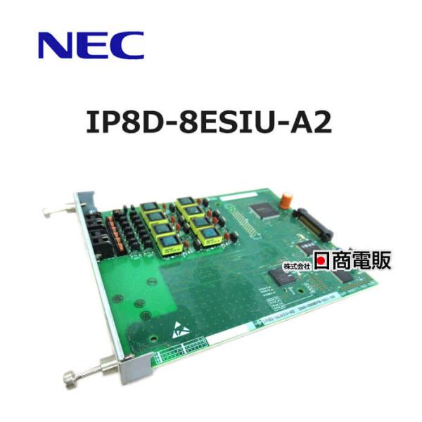 NEC 【中古】 IP8D-8ESIU-A2 Aspire WX plus 8多機能電話機 NEC 【中古】 IP8D-8ESIU-A2 Aspire WX plus 8多機能電話機