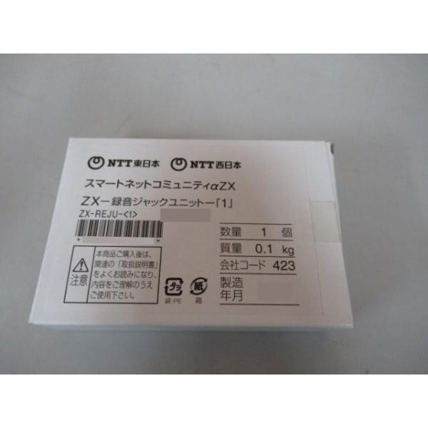 NTT 【未使用品】 ZX-REJU-(1) αZX 録音ジャックユニット