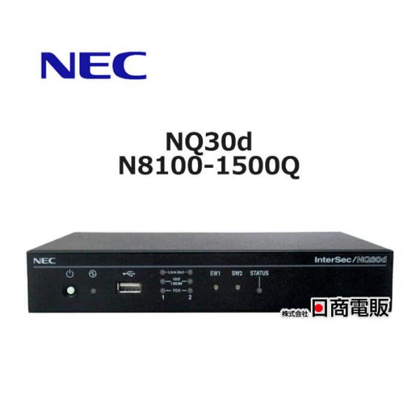 中古】 N8100-1500Q NEC InterSec / NQ30d 不正接続防止製品 中古】 N8100-1500Q NEC InterSec / NQ30d 不正接続防止製品