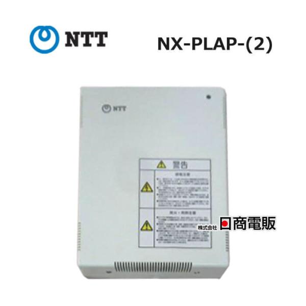 △Ω ア15463※保証有 NTT NX-PLAP-(2) NX専用線アダプタ 18年製