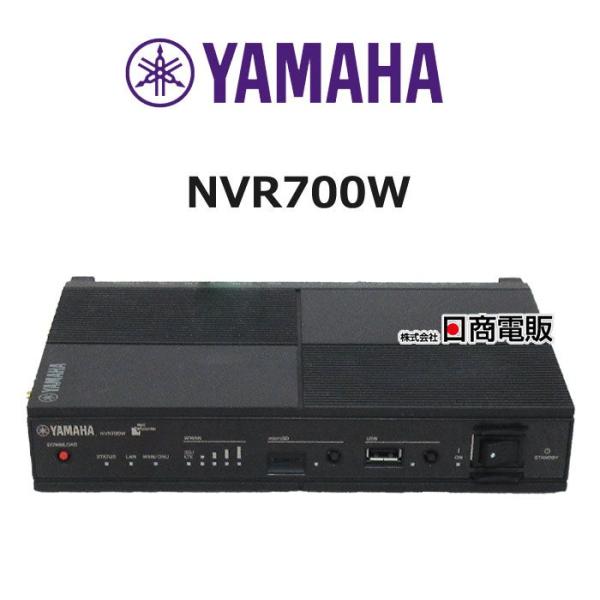 【中古】【アンテナ付】  NVR700W ヤマハ / YAMAHA LTEアクセスVoIP ルーター 【ビジネスホン 業務用 電話機 本体】