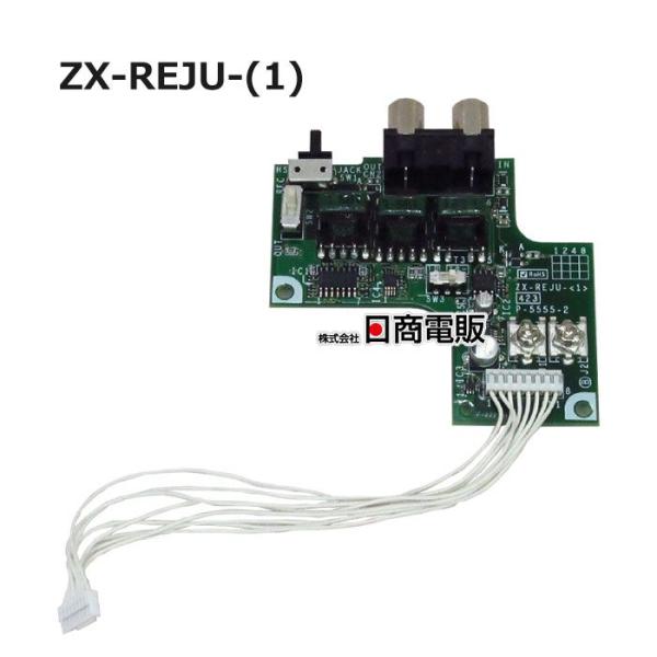 unico①-1(セット販売) NTT 【中古】 ZX-REJU-(1) αZXシリーズ 録音ジャックユニット