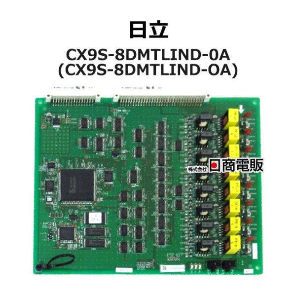 【中古】CXN-8IBLCD-OA+CXN-8IBLCD-OA 日立 CX8000/9000M形用 8回路インターフェース 基本ライン回路 日立/HITACHI CX9000S型用 CX9S-8DMTLINF-OB 8回路デジタルユニット