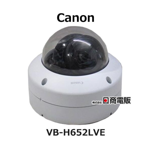 【中古】「非常に良い」キヤノン ネットワークカメラ VB-H652LVE キヤノン（Canon） 【中古】 VB-H652LVE キャノン / Canon